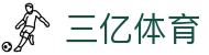三亿(集团)体育科技有限公司官网"